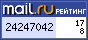 @Mail.ru