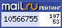 @Mail.ru